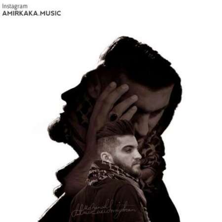 Amir Kaka – Maghz 2